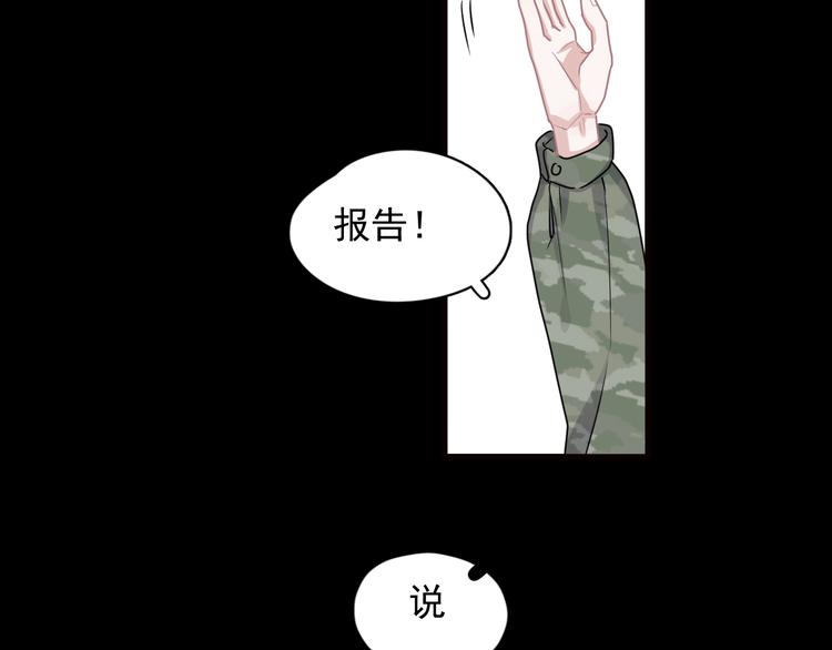这题超纲了韩漫全集-第32话 靠肩膀无删减无遮挡章节图片 
