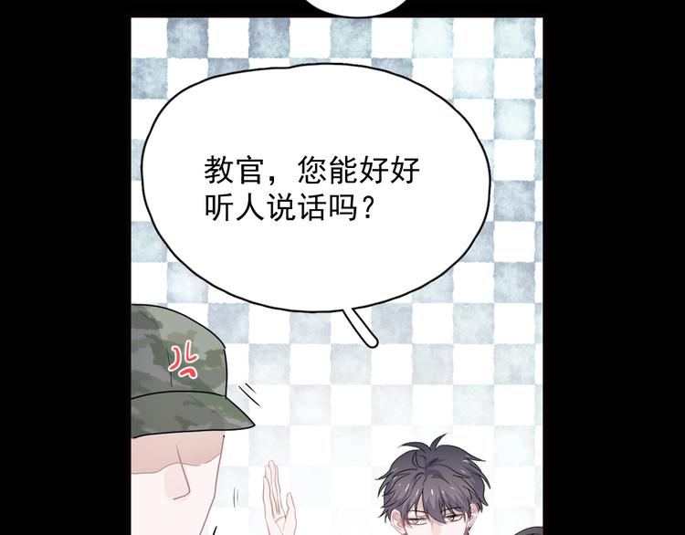 这题超纲了韩漫全集-第32话 靠肩膀无删减无遮挡章节图片 