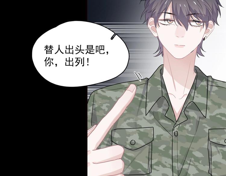 这题超纲了韩漫全集-第32话 靠肩膀无删减无遮挡章节图片 