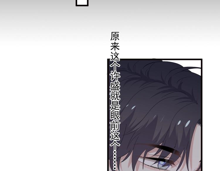 这题超纲了韩漫全集-第32话 靠肩膀无删减无遮挡章节图片 