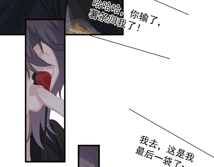 这题超纲了韩漫全集-第32话 靠肩膀无删减无遮挡章节图片 
