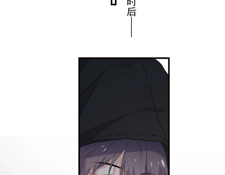 这题超纲了韩漫全集-第32话 靠肩膀无删减无遮挡章节图片 