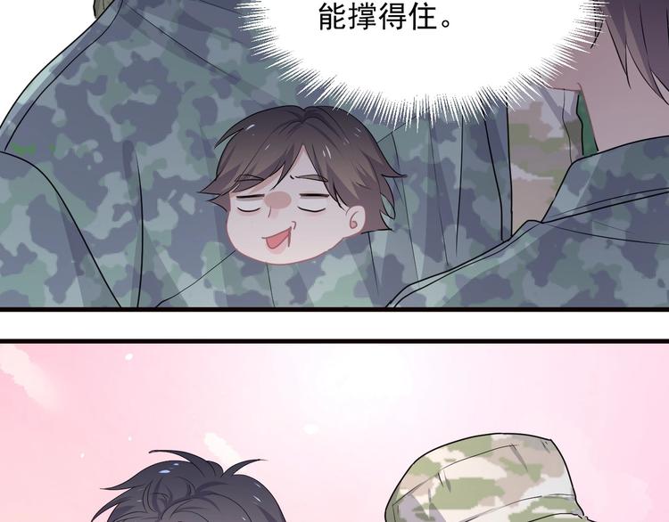 这题超纲了韩漫全集-第33话 衣衫不整无删减无遮挡章节图片 