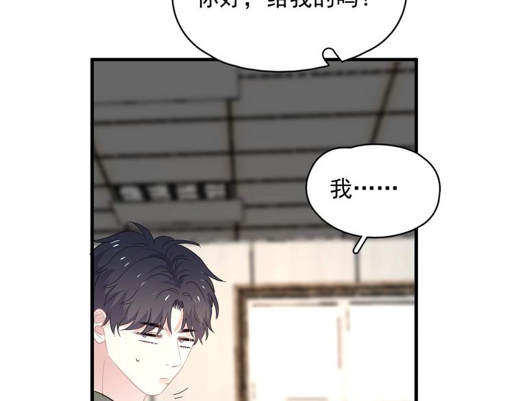 这题超纲了韩漫全集-第34话 被告白？无删减无遮挡章节图片 