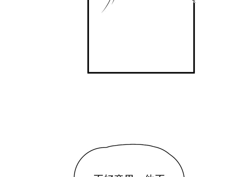 这题超纲了韩漫全集-第34话 被告白？无删减无遮挡章节图片 