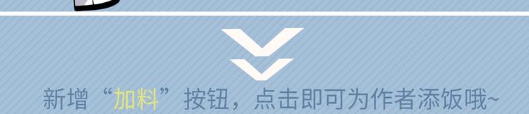 这题超纲了韩漫全集-第34话 被告白？无删减无遮挡章节图片 