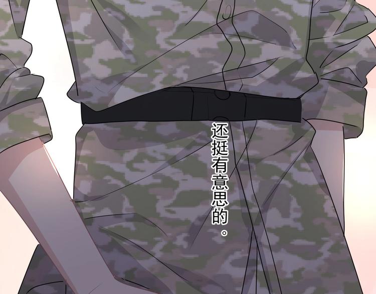 这题超纲了韩漫全集-第34话 被告白？无删减无遮挡章节图片 