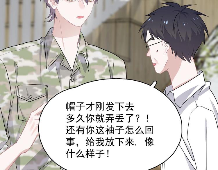 这题超纲了韩漫全集-第34话 被告白？无删减无遮挡章节图片 
