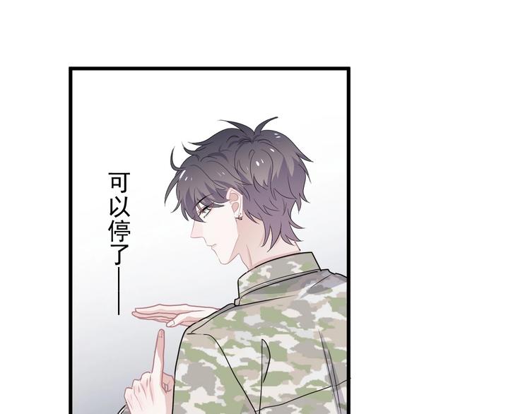 这题超纲了韩漫全集-第34话 被告白？无删减无遮挡章节图片 