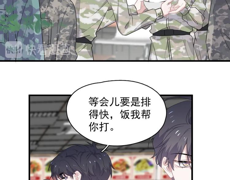 这题超纲了韩漫全集-第34话 被告白？无删减无遮挡章节图片 