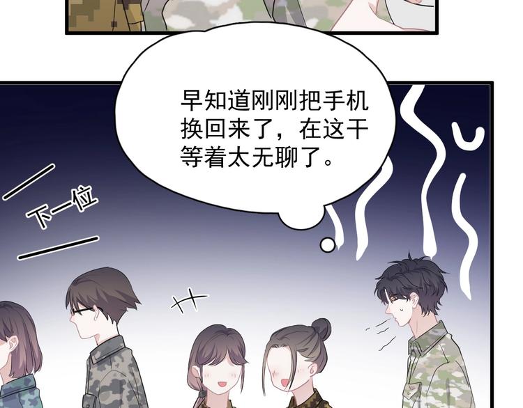 这题超纲了韩漫全集-第34话 被告白？无删减无遮挡章节图片 