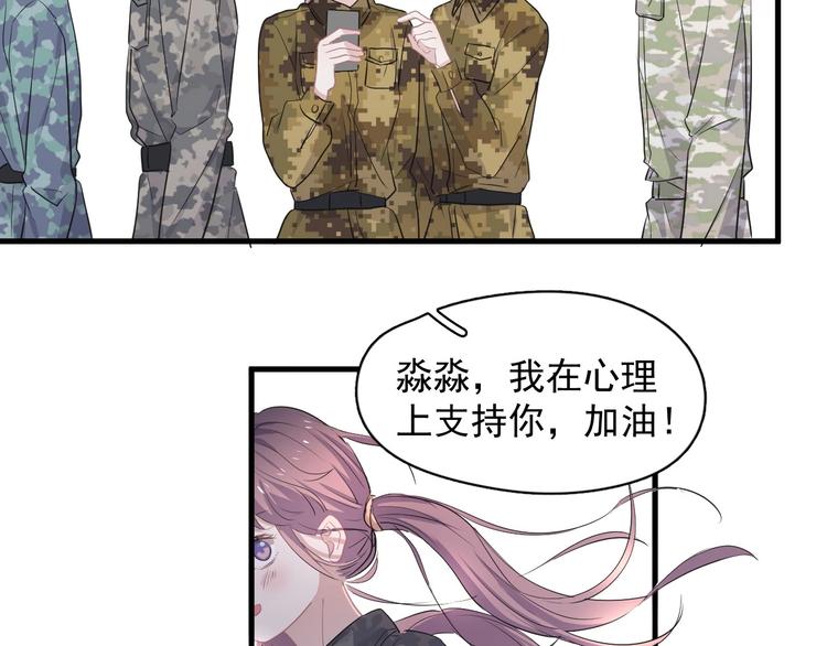 这题超纲了韩漫全集-第34话 被告白？无删减无遮挡章节图片 