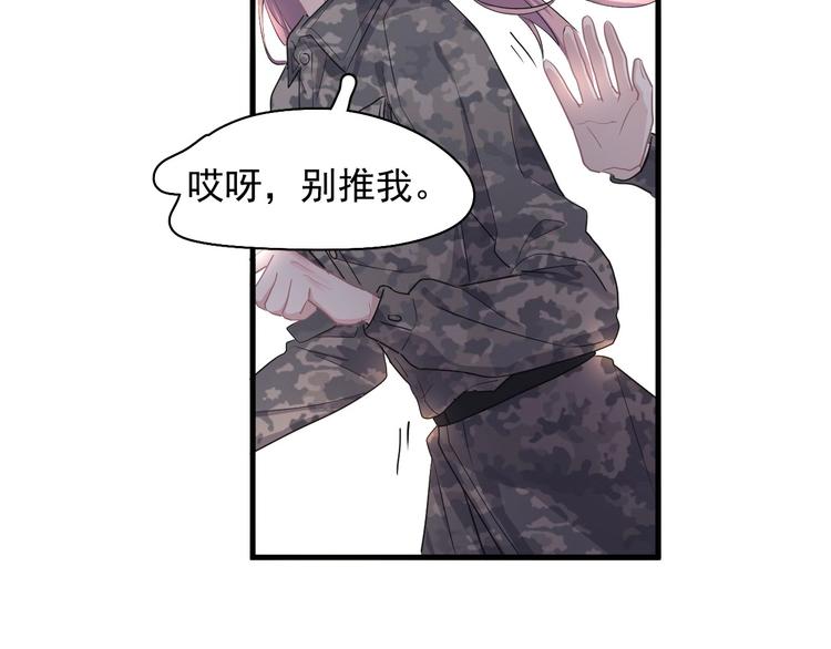 这题超纲了韩漫全集-第34话 被告白？无删减无遮挡章节图片 
