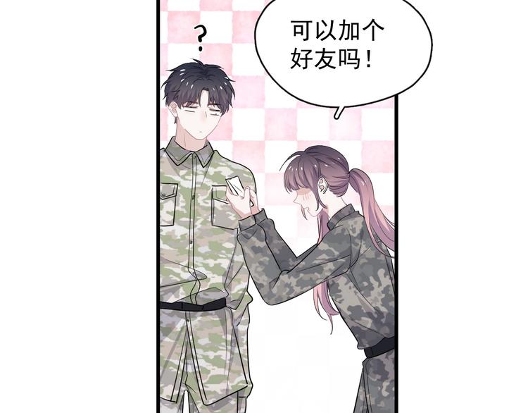 这题超纲了韩漫全集-第34话 被告白？无删减无遮挡章节图片 