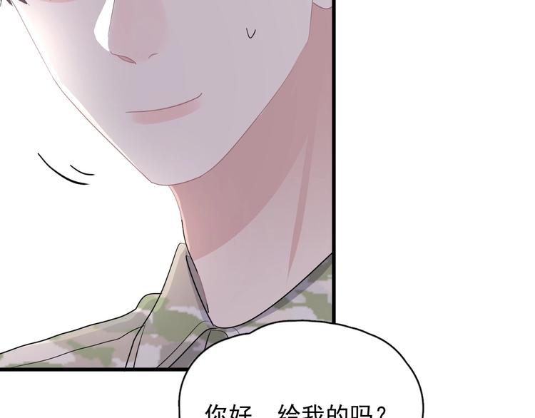 这题超纲了韩漫全集-第34话 被告白？无删减无遮挡章节图片 