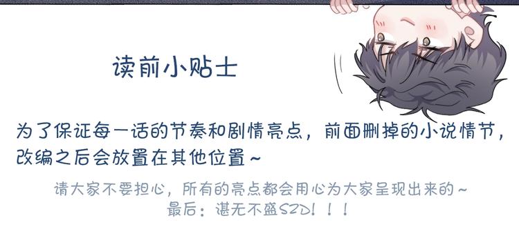 这题超纲了韩漫全集-第37话 翻脸不认床无删减无遮挡章节图片 