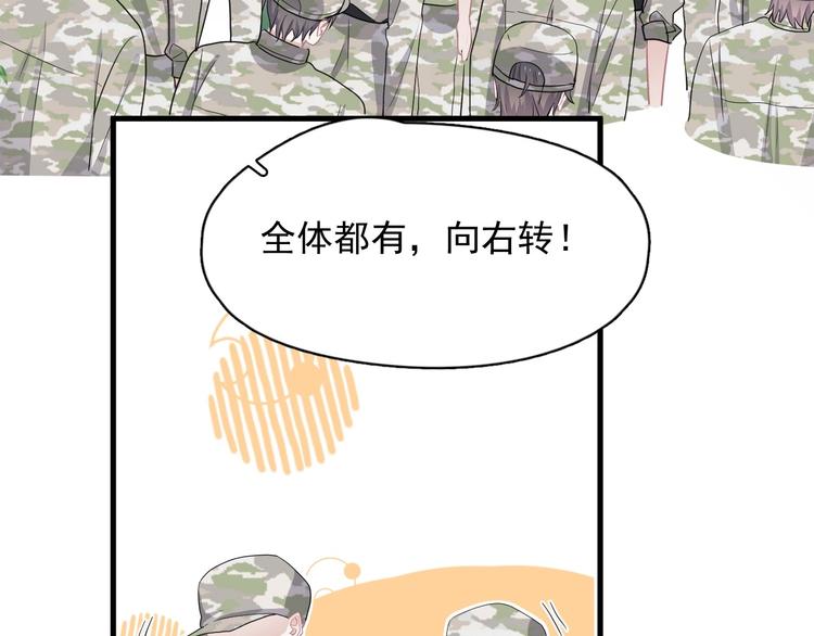 这题超纲了韩漫全集-第37话 翻脸不认床无删减无遮挡章节图片 