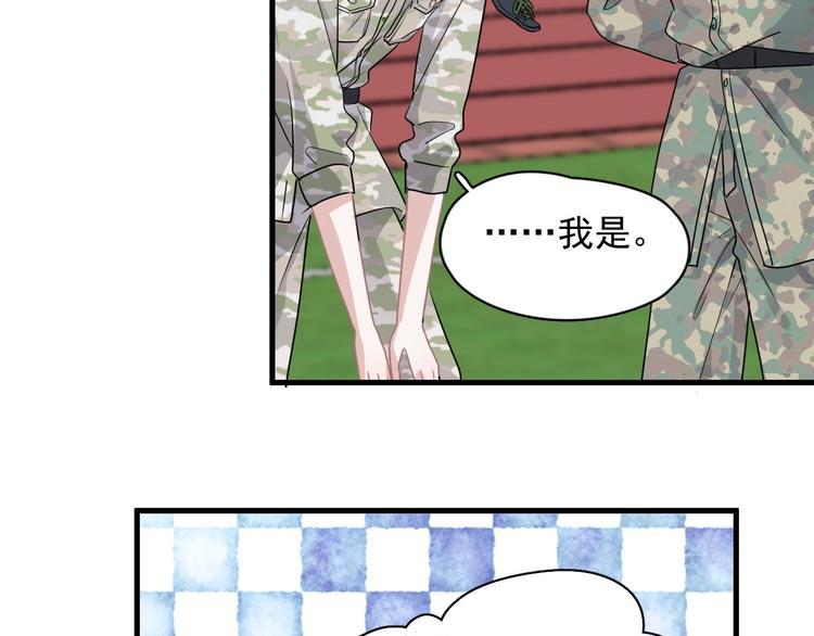 这题超纲了韩漫全集-第37话 翻脸不认床无删减无遮挡章节图片 