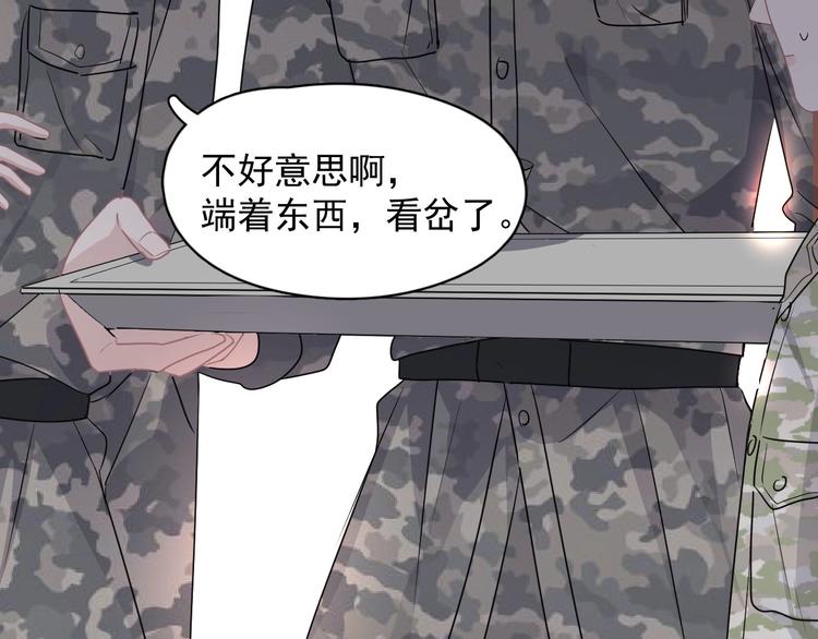 这题超纲了韩漫全集-第37话 翻脸不认床无删减无遮挡章节图片 