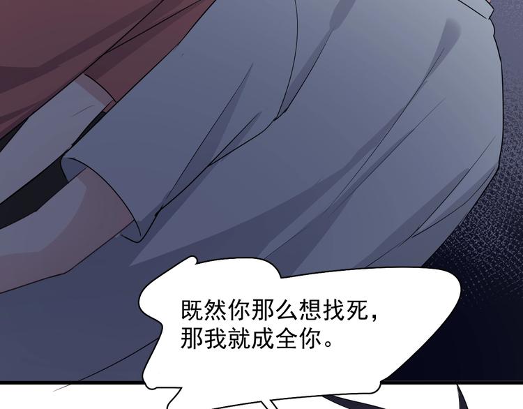 这题超纲了韩漫全集-第38话 我是你爹无删减无遮挡章节图片 