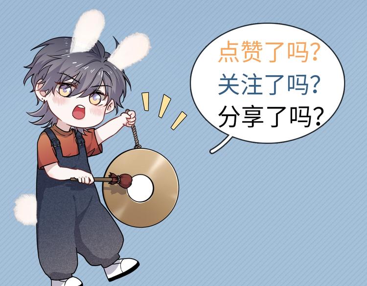 这题超纲了韩漫全集-第39话 打他！无删减无遮挡章节图片 