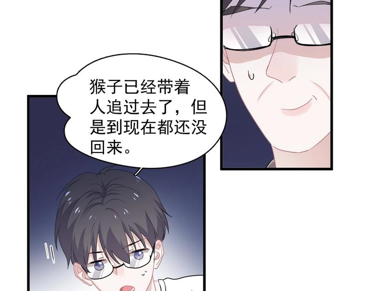 这题超纲了韩漫全集-第39话 打他！无删减无遮挡章节图片 