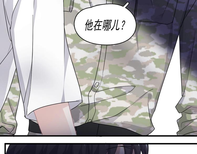 这题超纲了韩漫全集-第39话 打他！无删减无遮挡章节图片 