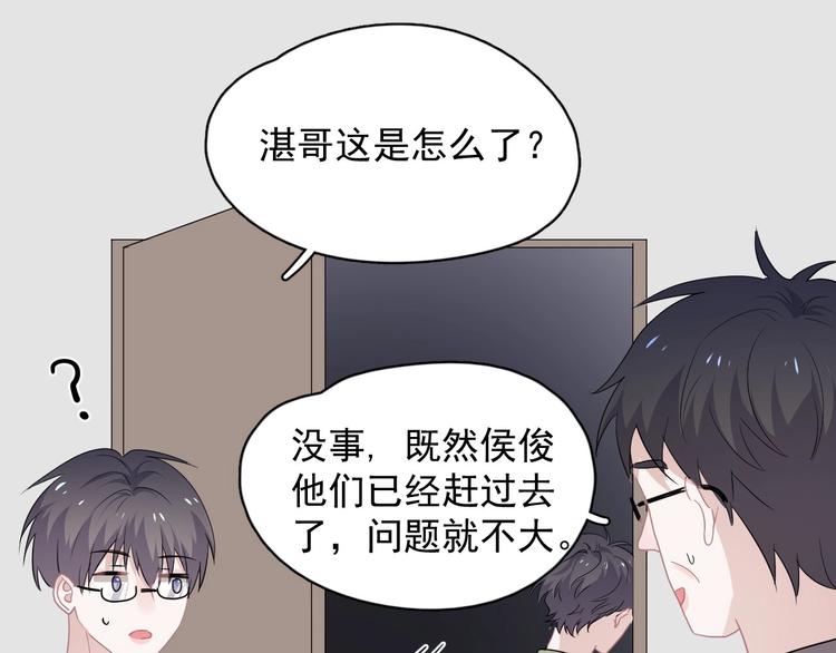 这题超纲了韩漫全集-第39话 打他！无删减无遮挡章节图片 