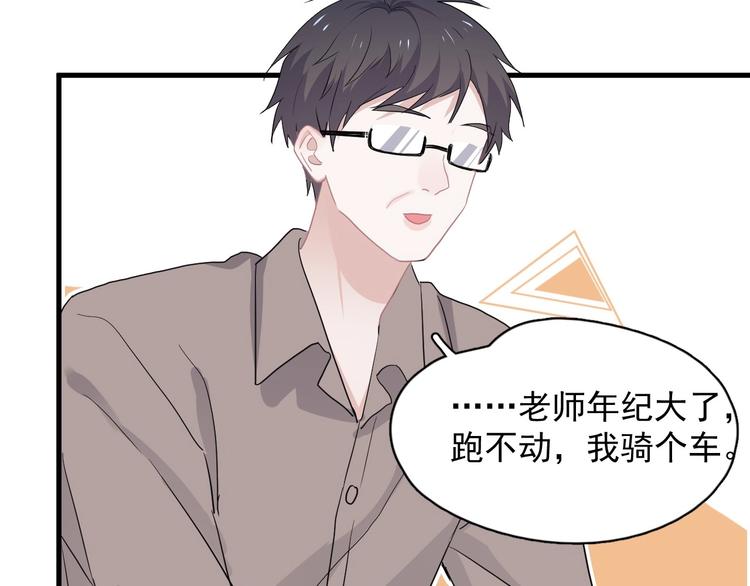 这题超纲了韩漫全集-第39话 打他！无删减无遮挡章节图片 