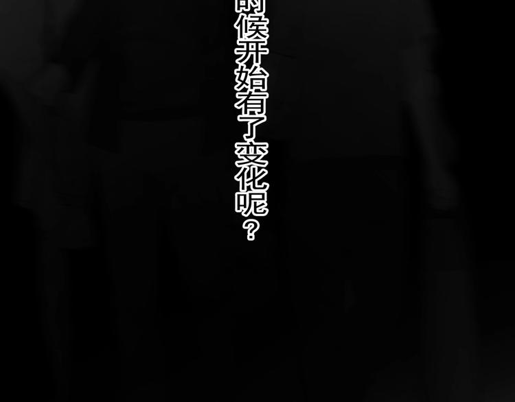 这题超纲了韩漫全集-第一季完结篇 下次还敢！无删减无遮挡章节图片 