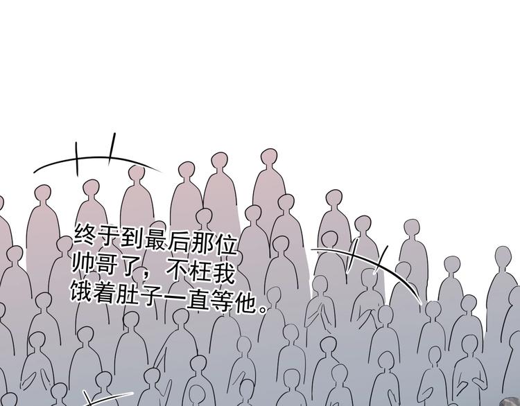 这题超纲了韩漫全集-第一季完结篇 下次还敢！无删减无遮挡章节图片 