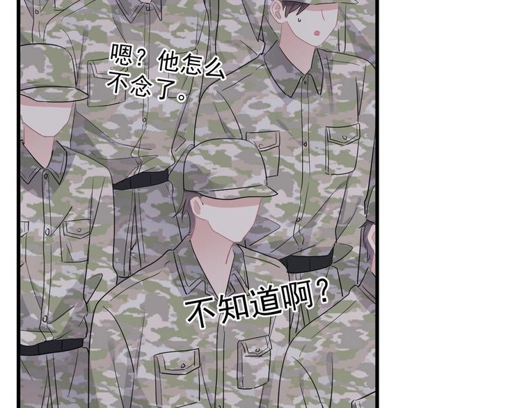这题超纲了韩漫全集-第一季完结篇 下次还敢！无删减无遮挡章节图片 