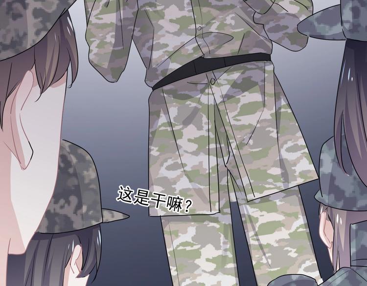 这题超纲了韩漫全集-第一季完结篇 下次还敢！无删减无遮挡章节图片 
