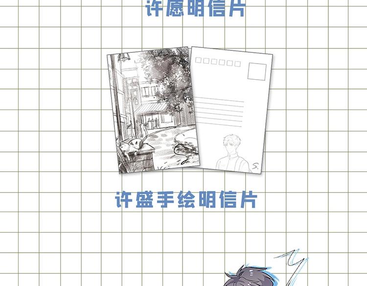 这题超纲了韩漫全集-《这题超纲了》单行本上线无删减无遮挡章节图片 
