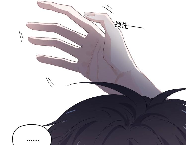 这题超纲了韩漫全集-第二季第1话 借你牵手无删减无遮挡章节图片 