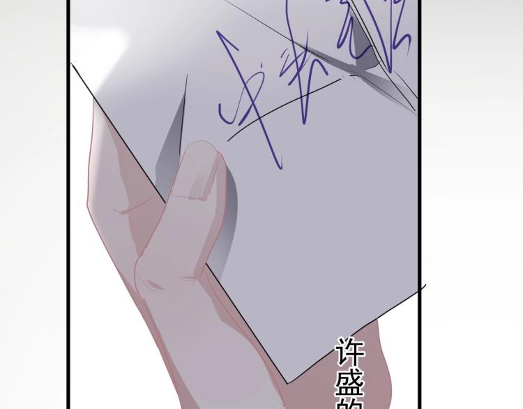 这题超纲了韩漫全集-第二季第1话 借你牵手无删减无遮挡章节图片 
