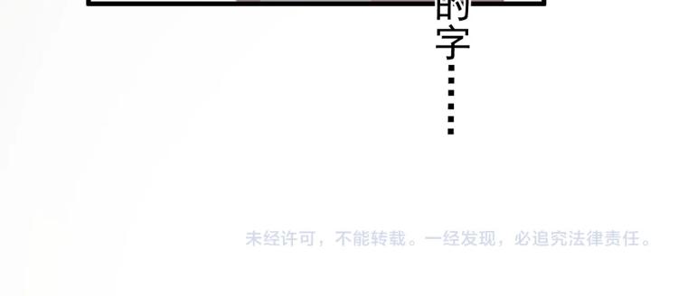 这题超纲了韩漫全集-第二季第1话 借你牵手无删减无遮挡章节图片 
