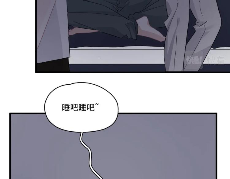 这题超纲了韩漫全集-第二季第1话 借你牵手无删减无遮挡章节图片 