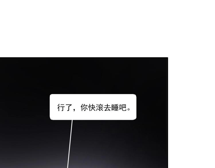 这题超纲了韩漫全集-第二季第1话 借你牵手无删减无遮挡章节图片 