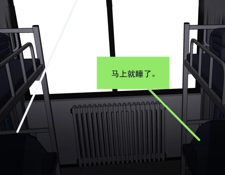 这题超纲了韩漫全集-第二季第1话 借你牵手无删减无遮挡章节图片 