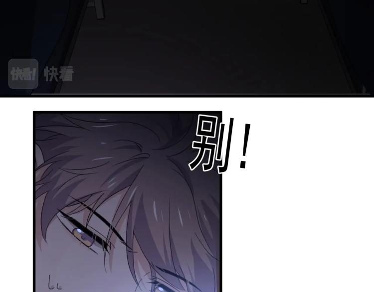 这题超纲了韩漫全集-第二季第1话 借你牵手无删减无遮挡章节图片 