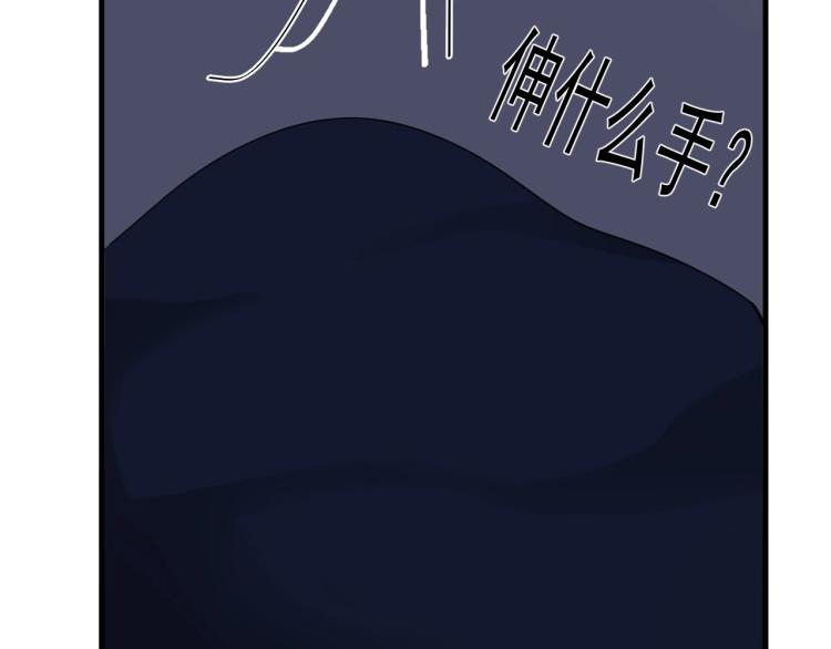 这题超纲了韩漫全集-第二季第1话 借你牵手无删减无遮挡章节图片 