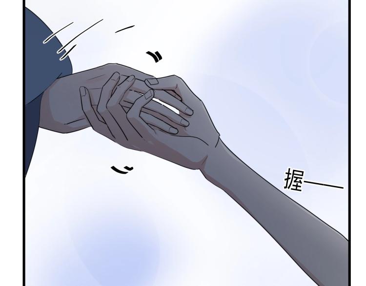 这题超纲了韩漫全集-第二季第1话 借你牵手无删减无遮挡章节图片 