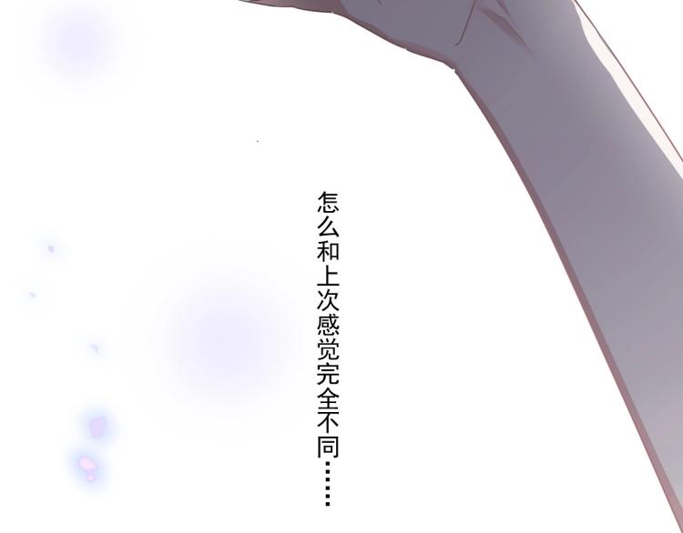 这题超纲了韩漫全集-第二季第1话 借你牵手无删减无遮挡章节图片 