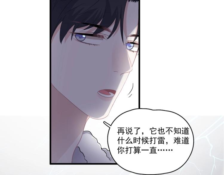 这题超纲了韩漫全集-第44话 给你买了衣服无删减无遮挡章节图片 