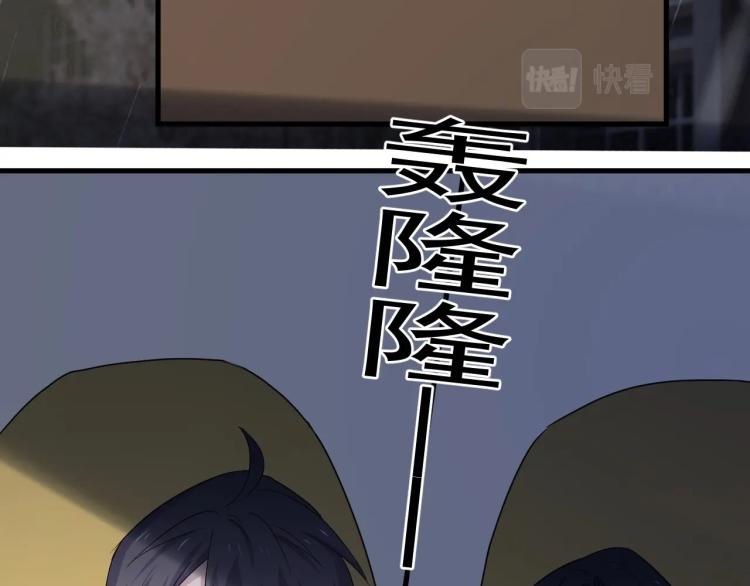 这题超纲了韩漫全集-第44话 给你买了衣服无删减无遮挡章节图片 