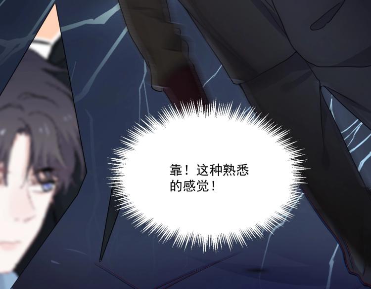 这题超纲了韩漫全集-第44话 给你买了衣服无删减无遮挡章节图片 