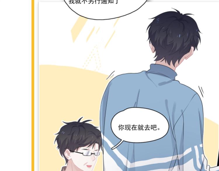 这题超纲了韩漫全集-第45话 那你摸无删减无遮挡章节图片 