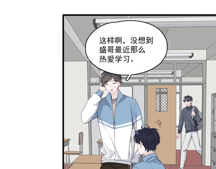 这题超纲了韩漫全集-第45话 那你摸无删减无遮挡章节图片 