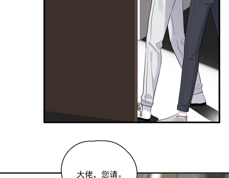 这题超纲了韩漫全集-第46话 淡淡的醋味？无删减无遮挡章节图片 